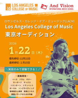 Tokyo audition meetup