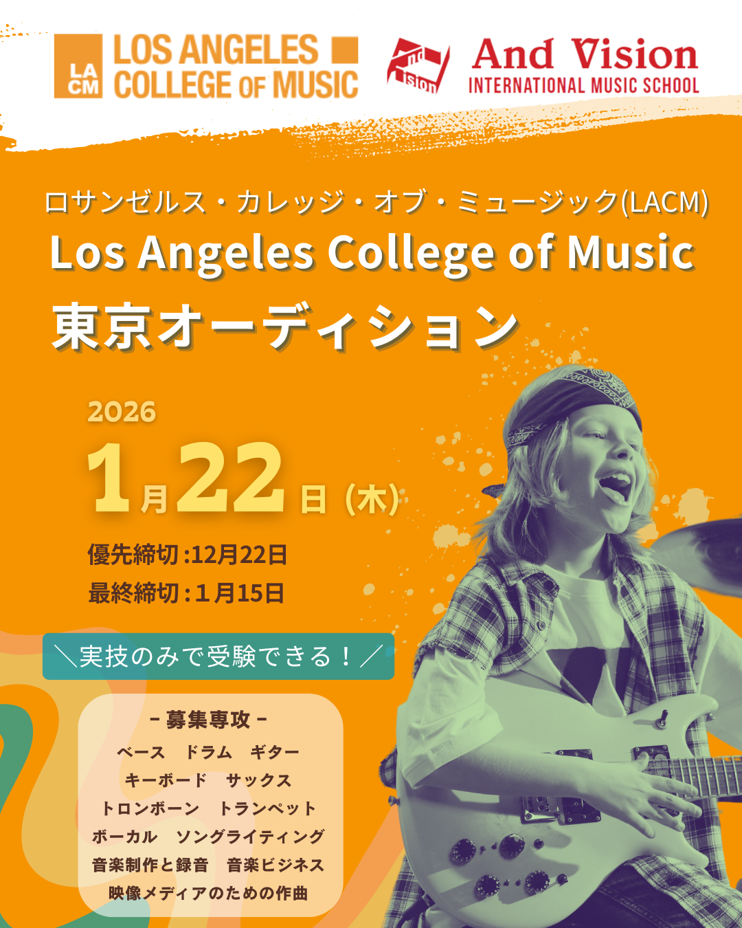 Tokyo audition meetup